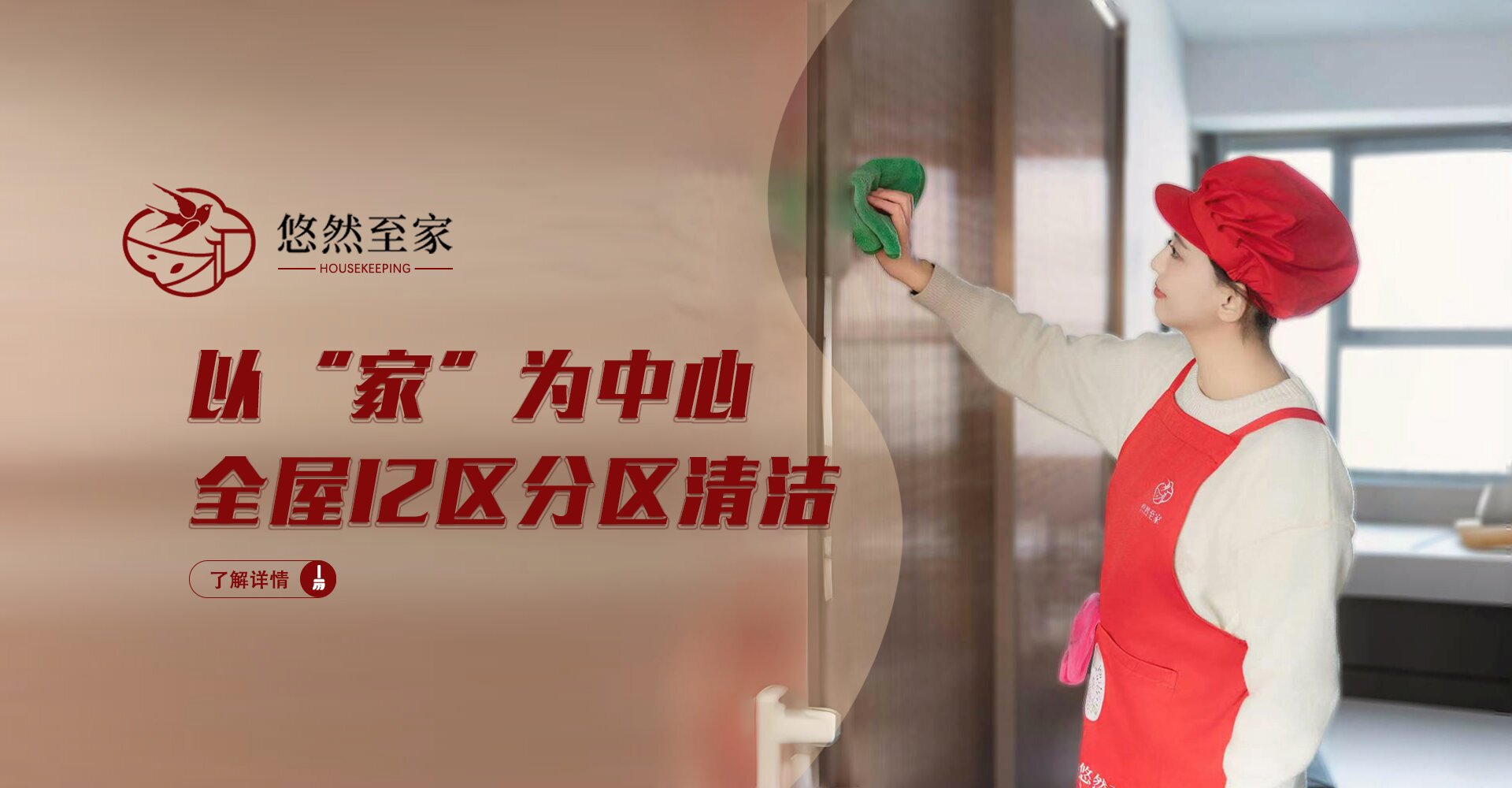 无锡悠然至家科(kē)技(jì )服務(wù)有(yǒu)限公(gōng)司