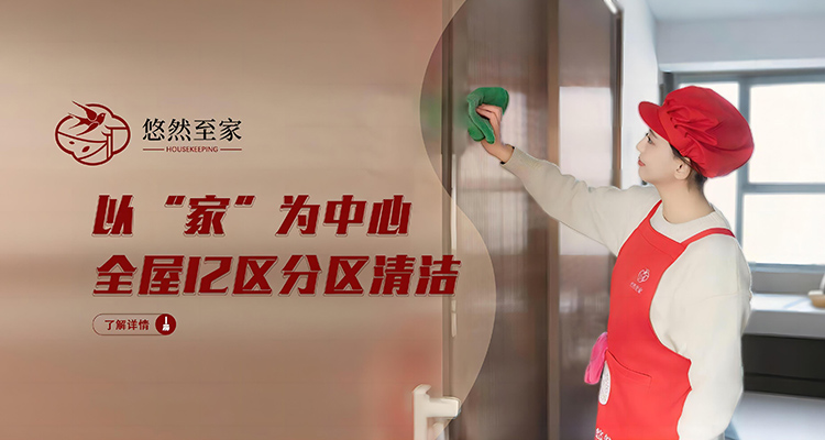 无锡悠然至家科(kē)技(jì )服務(wù)有(yǒu)限公(gōng)司